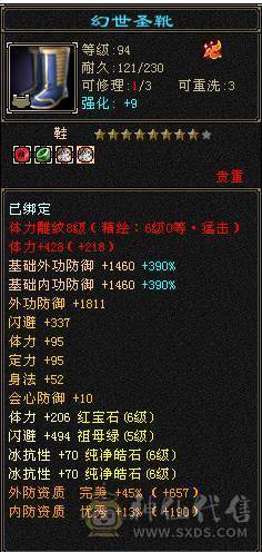 🥇暖阳推荐🥇极品三满6级冰火玄毒四修天龙、1000+冰抗、武镜通脉心洛都更新了、盟会10级、花榜第一称号、花榜坐骑啸月天狼、乌骓坐骑各种外观