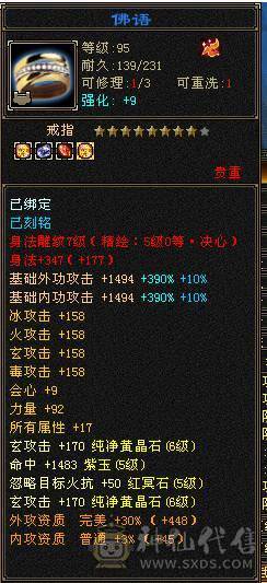 🥇暖阳推荐🥇极品三满6级冰火玄毒四修天龙、1000+冰抗、武镜通脉心洛都更新了、盟会10级、花榜第一称号、花榜坐骑啸月天狼、乌骓坐骑各种外观