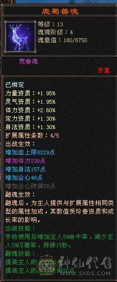 🥇暖阳推荐🥇极品三满6级冰火玄毒四修天龙、1000+冰抗、武镜通脉心洛都更新了、盟会10级、花榜第一称号、花榜坐骑啸月天狼、乌骓坐骑各种外观