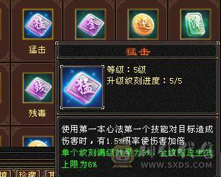 🥇暖阳推荐🥇极品三满6级冰火玄毒四修天龙、1000+冰抗、武镜通脉心洛都更新了、盟会10级、花榜第一称号、花榜坐骑啸月天狼、乌骓坐骑各种外观