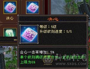 🥇暖阳推荐🥇极品三满6级冰火玄毒四修天龙、1000+冰抗、武镜通脉心洛都更新了、盟会10级、花榜第一称号、花榜坐骑啸月天狼、乌骓坐骑各种外观