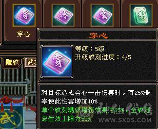 🥇暖阳推荐🥇极品三满6级冰火玄毒四修天龙、1000+冰抗、武镜通脉心洛都更新了、盟会10级、花榜第一称号、花榜坐骑啸月天狼、乌骓坐骑各种外观