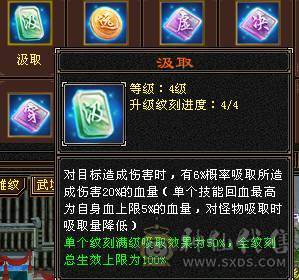 🥇暖阳推荐🥇极品三满6级冰火玄毒四修天龙、1000+冰抗、武镜通脉心洛都更新了、盟会10级、花榜第一称号、花榜坐骑啸月天狼、乌骓坐骑各种外观
