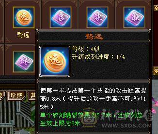 🥇暖阳推荐🥇极品三满6级冰火玄毒四修天龙、1000+冰抗、武镜通脉心洛都更新了、盟会10级、花榜第一称号、花榜坐骑啸月天狼、乌骓坐骑各种外观