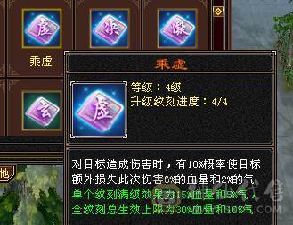 🥇暖阳推荐🥇极品三满6级冰火玄毒四修天龙、1000+冰抗、武镜通脉心洛都更新了、盟会10级、花榜第一称号、花榜坐骑啸月天狼、乌骓坐骑各种外观