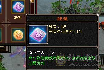 🥇暖阳推荐🥇极品三满6级冰火玄毒四修天龙、1000+冰抗、武镜通脉心洛都更新了、盟会10级、花榜第一称号、花榜坐骑啸月天狼、乌骓坐骑各种外观
