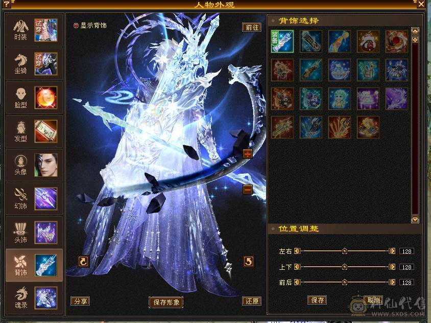 🥇暖阳推荐🥇极品三满6级冰火玄毒四修天龙、1000+冰抗、武镜通脉心洛都更新了、盟会10级、花榜第一称号、花榜坐骑啸月天狼、乌骓坐骑各种外观