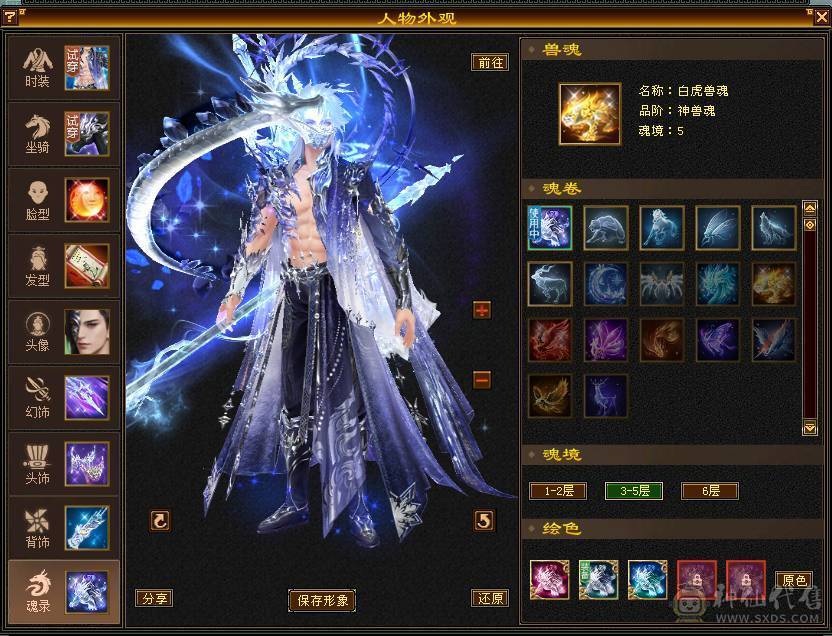 🥇暖阳推荐🥇极品三满6级冰火玄毒四修天龙、1000+冰抗、武镜通脉心洛都更新了、盟会10级、花榜第一称号、花榜坐骑啸月天狼、乌骓坐骑各种外观