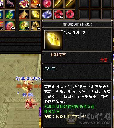 🥇暖阳推荐🥇极品三满6级冰火玄毒四修天龙、1000+冰抗、武镜通脉心洛都更新了、盟会10级、花榜第一称号、花榜坐骑啸月天狼、乌骓坐骑各种外观