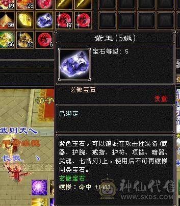 🥇暖阳推荐🥇极品三满6级冰火玄毒四修天龙、1000+冰抗、武镜通脉心洛都更新了、盟会10级、花榜第一称号、花榜坐骑啸月天狼、乌骓坐骑各种外观