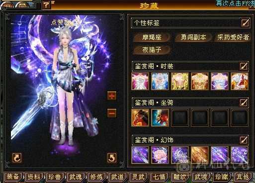 【晴天推荐】6级6神4修曼陀，实力与颜值并存