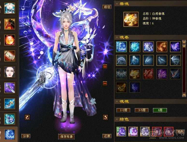 【晴天推荐】6级6神4修曼陀，实力与颜值并存