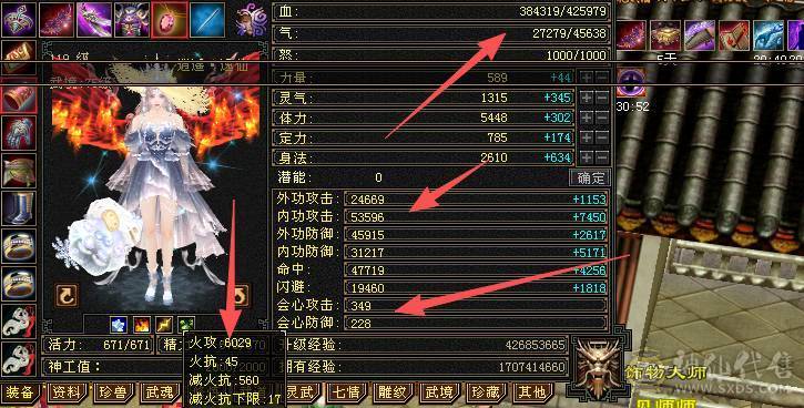 移动粉丝团：中完美武魂18下线图没跟新，绝.美.满5.5.三修.5神.满7.8雕.小仙女.稀有夜雨.佳期.近30减时装.幻世.坐骑全齐.很美.裸面板退游