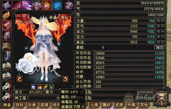 移动粉丝团：中完美武魂18下线图没跟新，绝.美.满5.5.三修.5神.满7.8雕.小仙女.稀有夜雨.佳期.近30减时装.幻世.坐骑全齐.很美.裸面板退游