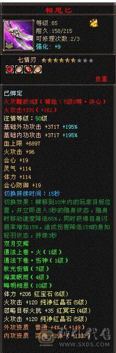 移动粉丝团：中完美武魂18下线图没跟新，绝.美.满5.5.三修.5神.满7.8雕.小仙女.稀有夜雨.佳期.近30减时装.幻世.坐骑全齐.很美.裸面板退游