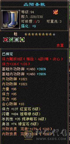 移动粉丝团：中完美武魂18下线图没跟新，绝.美.满5.5.三修.5神.满7.8雕.小仙女.稀有夜雨.佳期.近30减时装.幻世.坐骑全齐.很美.裸面板退游