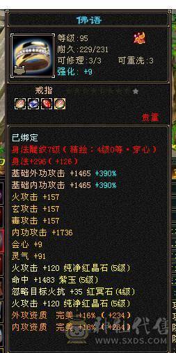 移动粉丝团：中完美武魂18下线图没跟新，绝.美.满5.5.三修.5神.满7.8雕.小仙女.稀有夜雨.佳期.近30减时装.幻世.坐骑全齐.很美.裸面板退游