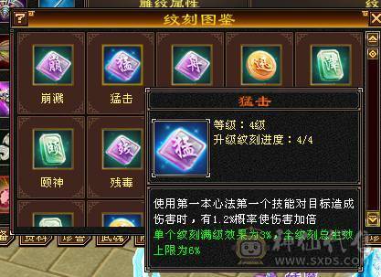 移动粉丝团：中完美武魂18下线图没跟新，绝.美.满5.5.三修.5神.满7.8雕.小仙女.稀有夜雨.佳期.近30减时装.幻世.坐骑全齐.很美.裸面板退游