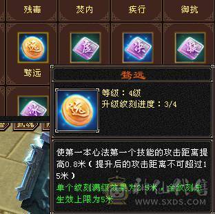 移动粉丝团：中完美武魂18下线图没跟新，绝.美.满5.5.三修.5神.满7.8雕.小仙女.稀有夜雨.佳期.近30减时装.幻世.坐骑全齐.很美.裸面板退游