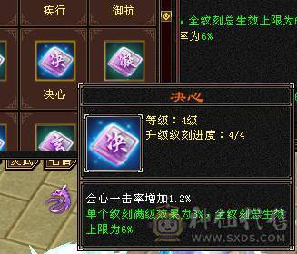 移动粉丝团：中完美武魂18下线图没跟新，绝.美.满5.5.三修.5神.满7.8雕.小仙女.稀有夜雨.佳期.近30减时装.幻世.坐骑全齐.很美.裸面板退游