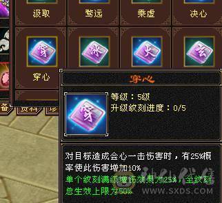 移动粉丝团：中完美武魂18下线图没跟新，绝.美.满5.5.三修.5神.满7.8雕.小仙女.稀有夜雨.佳期.近30减时装.幻世.坐骑全齐.很美.裸面板退游