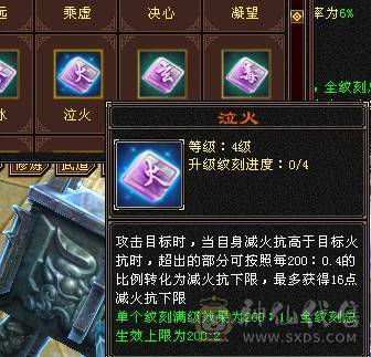 移动粉丝团：中完美武魂18下线图没跟新，绝.美.满5.5.三修.5神.满7.8雕.小仙女.稀有夜雨.佳期.近30减时装.幻世.坐骑全齐.很美.裸面板退游