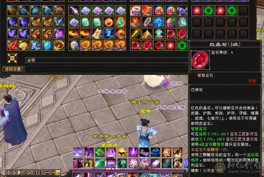 移动粉丝团：中完美武魂18下线图没跟新，绝.美.满5.5.三修.5神.满7.8雕.小仙女.稀有夜雨.佳期.近30减时装.幻世.坐骑全齐.很美.裸面板退游