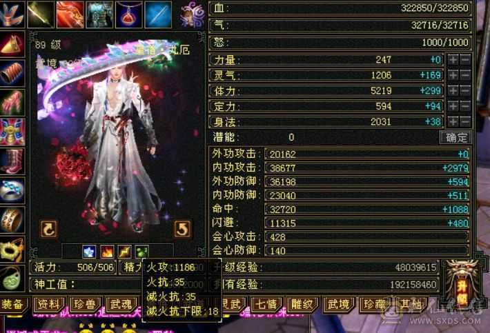 卡级4修星宿