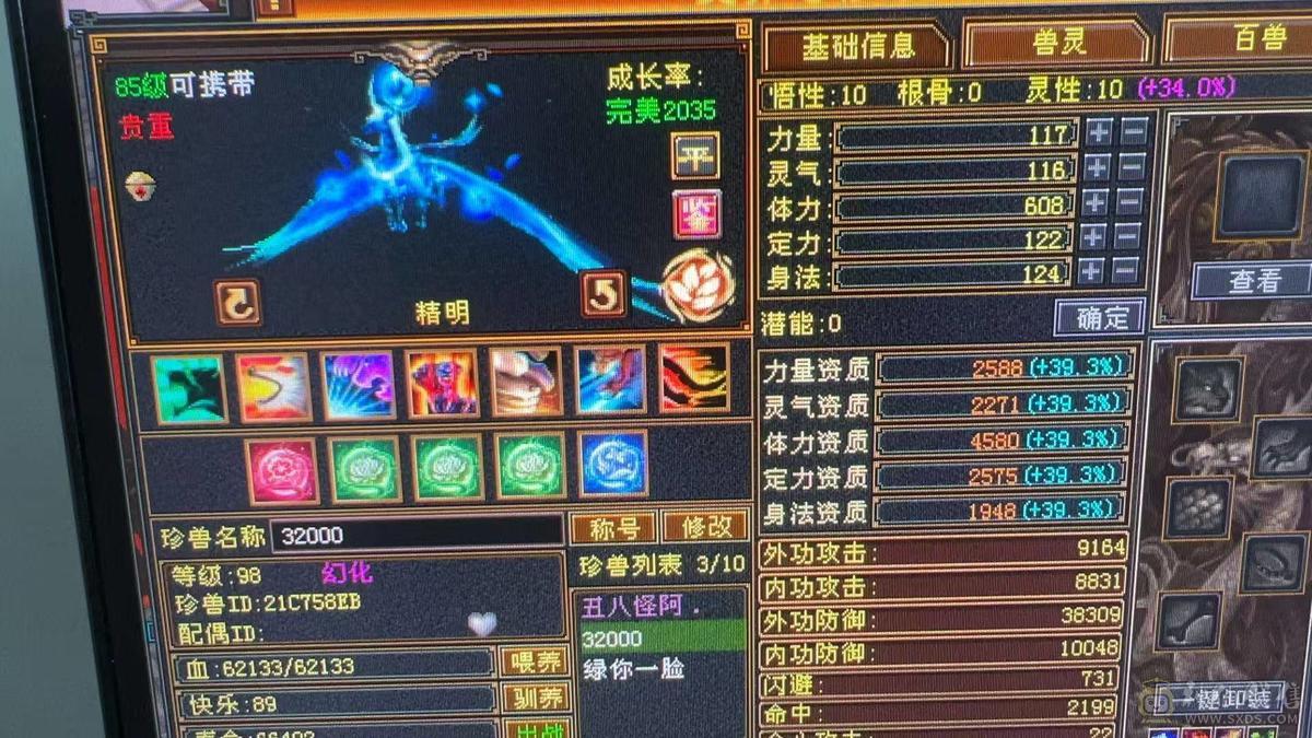 快乐推荐-骨翼红熊王红断桥，6655暴力明教，校场砍人砍瓜切菜一样，但是也要拉风呀！