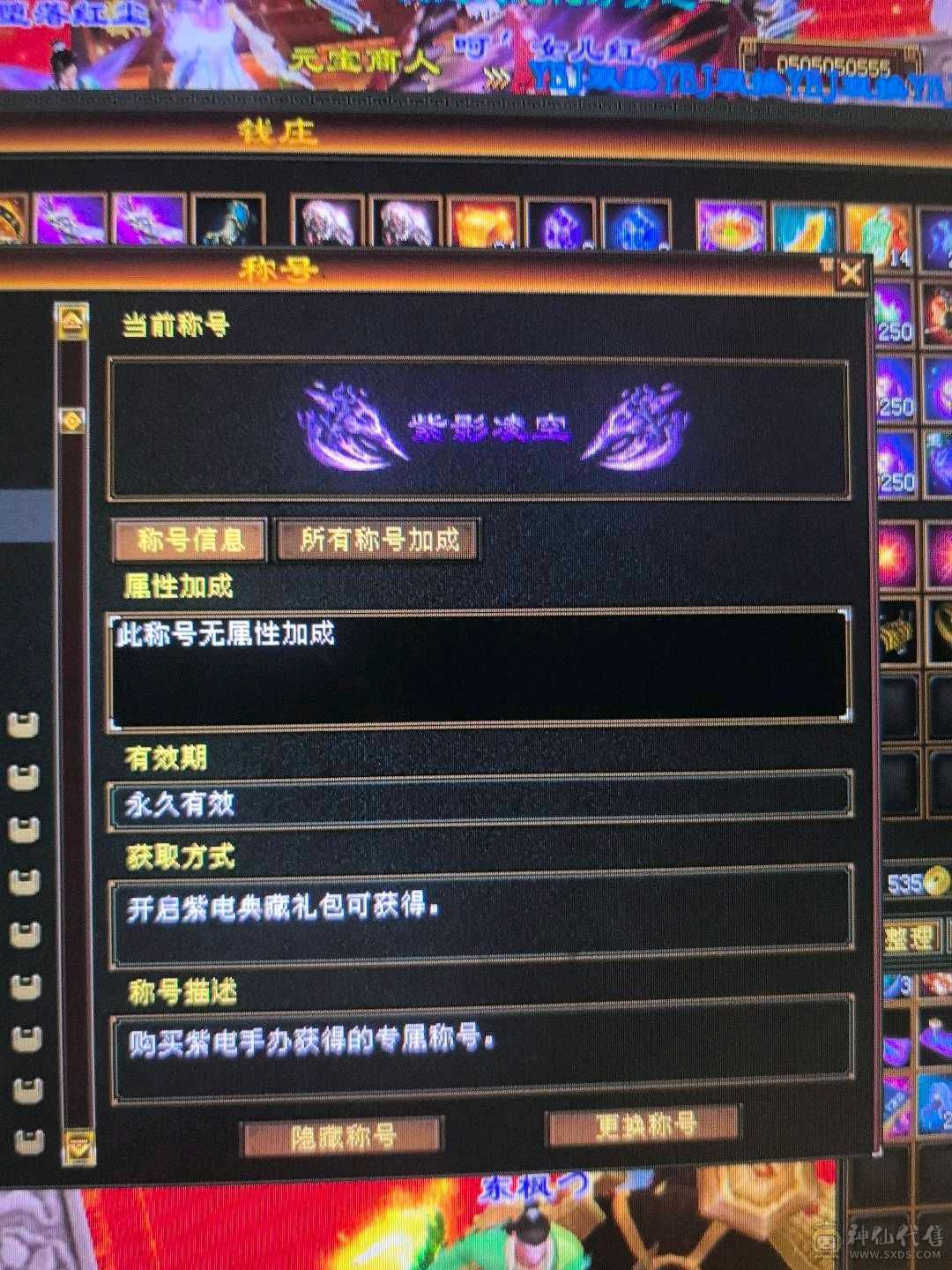 6带7六神150件衣服6个永久座机，新雕文高