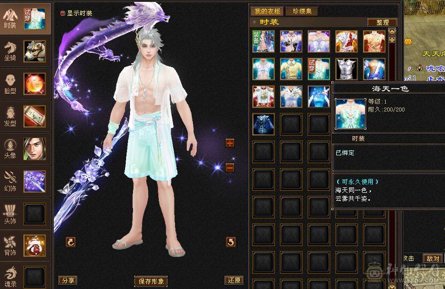 武境心络都130级   裸面板没磕药  很多幻视  服装