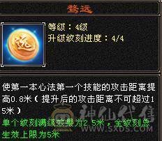 【戴叶推荐】细节暴力全6武当 冰火玄内4修乌骓