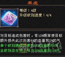 【戴叶推荐】细节暴力全6武当 冰火玄内4修乌骓