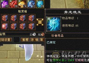 【戴叶推荐】细节暴力全6武当 冰火玄内4修乌骓