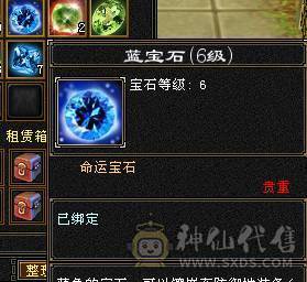 【戴叶推荐】细节暴力全6武当 冰火玄内4修乌骓
