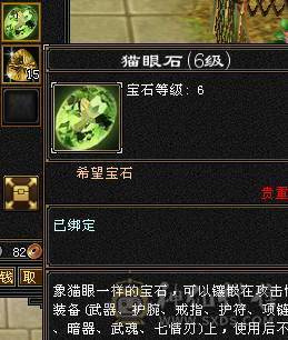 【戴叶推荐】细节暴力全6武当 冰火玄内4修乌骓
