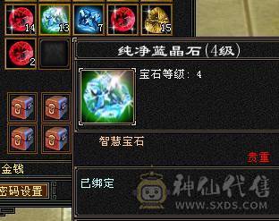 【戴叶推荐】细节暴力全6武当 冰火玄内4修乌骓