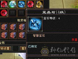 【戴叶推荐】细节暴力全6武当 冰火玄内4修乌骓