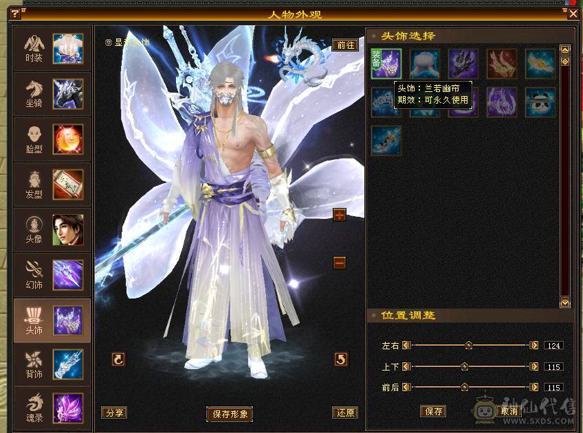 【戴叶推荐】细节暴力全6武当 冰火玄内4修乌骓