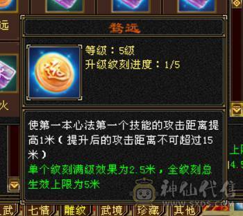 极限5带6三修暴力！换项链6517属性带拼命10秦王宝宝和秦皇万事魂秒价出！不议价！