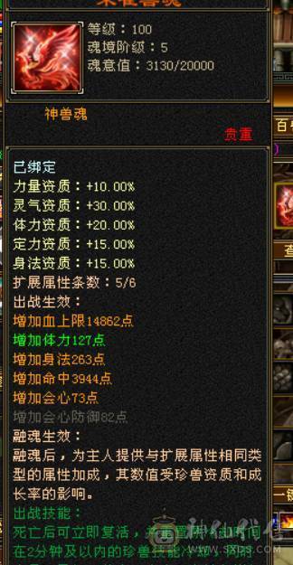 极限5带6三修暴力！换项链6517属性带拼命10秦王宝宝和秦皇万事魂秒价出！不议价！