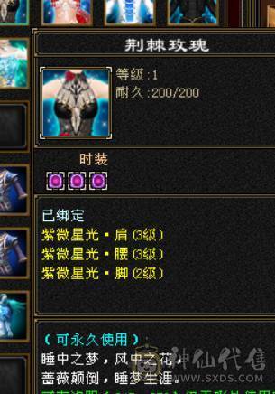 极限5带6三修暴力！换项链6517属性带拼命10秦王宝宝和秦皇万事魂秒价出！不议价！