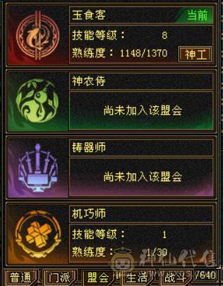 极限5带6三修暴力！换项链6517属性带拼命10秦王宝宝和秦皇万事魂秒价出！不议价！