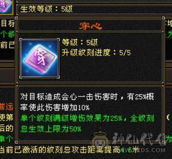 极限5带6三修暴力！换项链6517属性带拼命10秦王宝宝和秦皇万事魂秒价出！不议价！