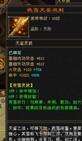 极限5带6三修暴力！换项链6517属性带拼命10秦王宝宝和秦皇万事魂秒价出！不议价！