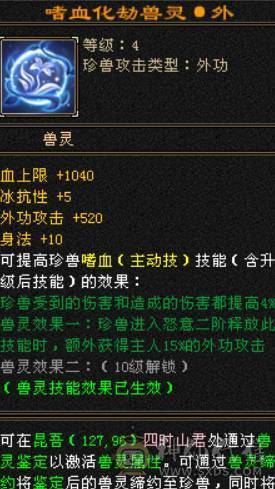 极限5带6三修暴力！换项链6517属性带拼命10秦王宝宝和秦皇万事魂秒价出！不议价！