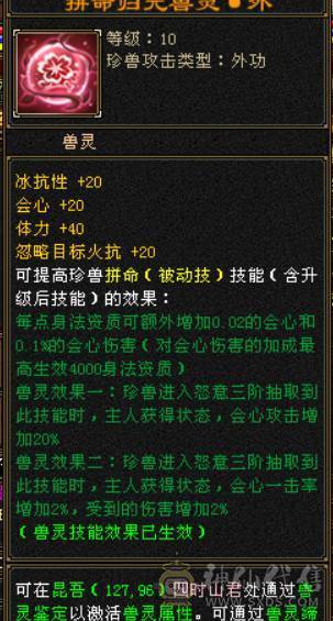 极限5带6三修暴力！换项链6517属性带拼命10秦王宝宝和秦皇万事魂秒价出！不议价！