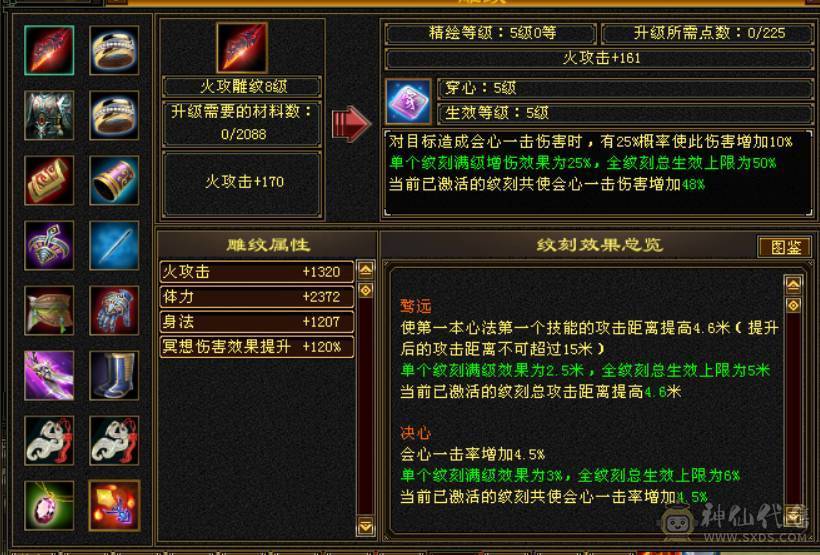 极限5带6三修暴力！换项链6517属性带拼命10秦王宝宝和秦皇万事魂秒价出！不议价！