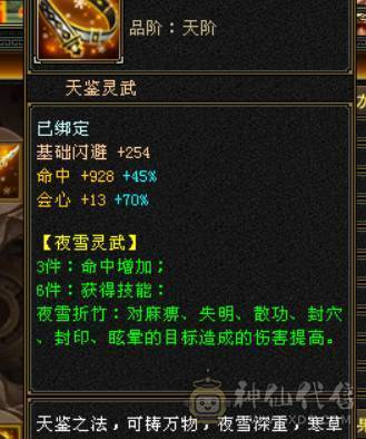 极限5带6三修暴力！换项链6517属性带拼命10秦王宝宝和秦皇万事魂秒价出！不议价！