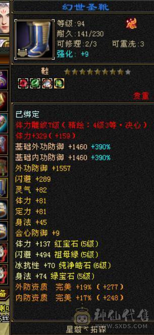 极限5带6三修暴力！换项链6517属性带拼命10秦王宝宝和秦皇万事魂秒价出！不议价！